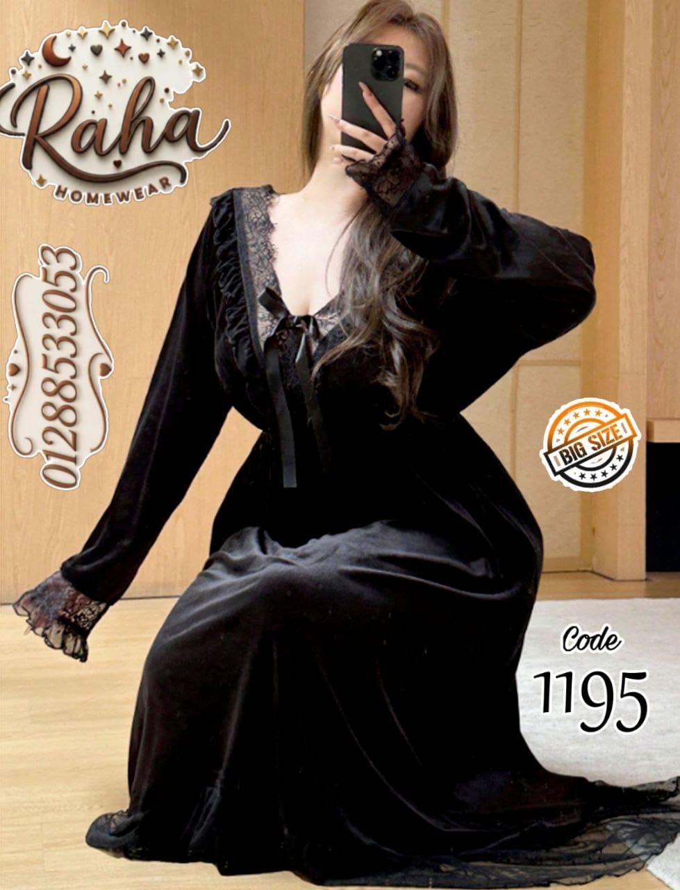 كاش بيتي هايدي مستورد وشين أسود بدانتيل وتل – بيج سايز من 75 لـ 120 كجم (كود 1195)