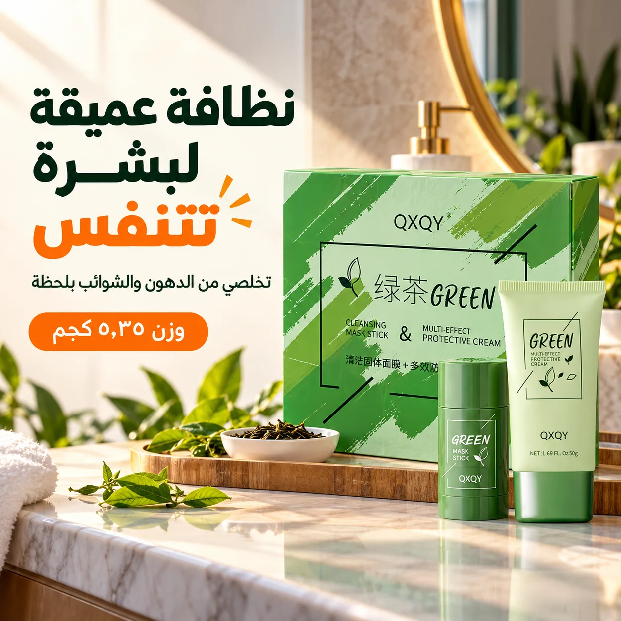 وجهج يلمع دهن بنص المحاضرة؟