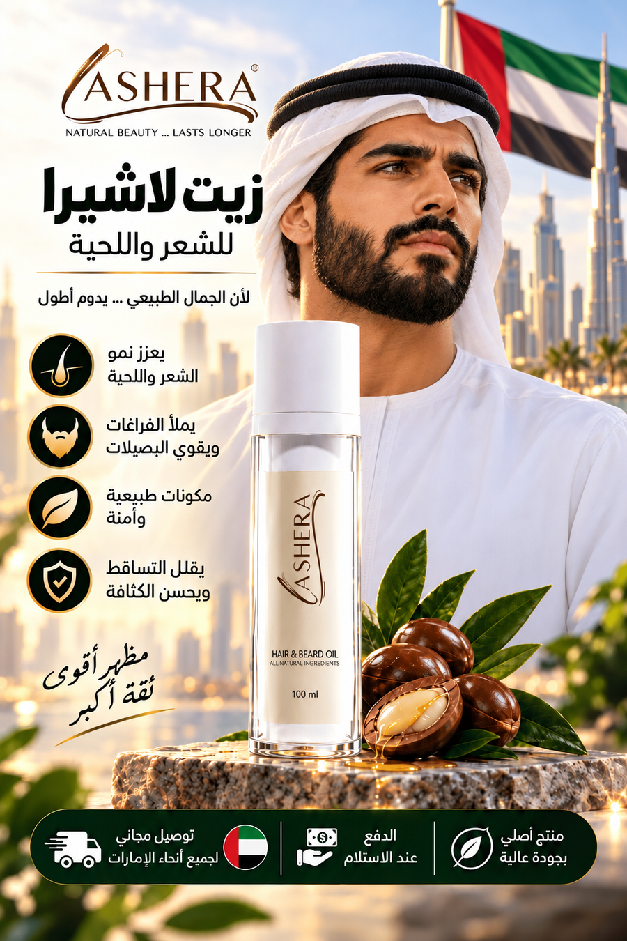 https://files.easy-orders.net/1791602476466758250.png