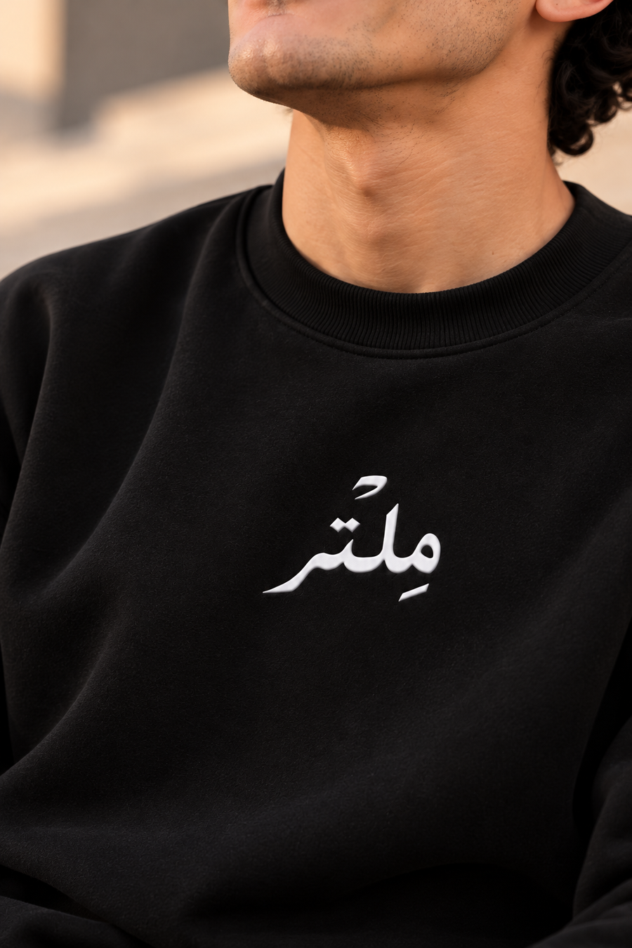 Essential Crewneck Sweatshirt – Black