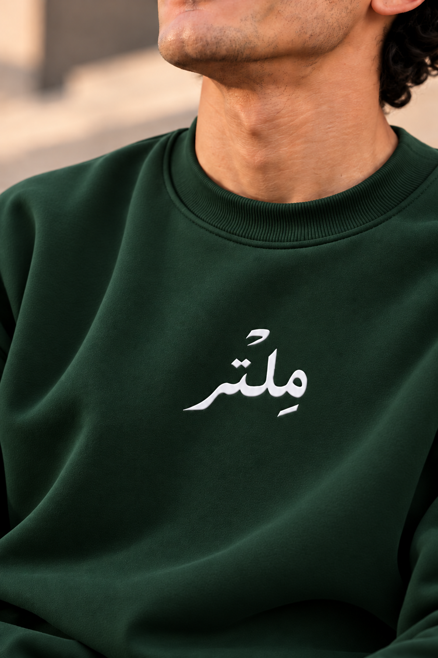  Essential Crewneck Sweatshirt – Dark Green