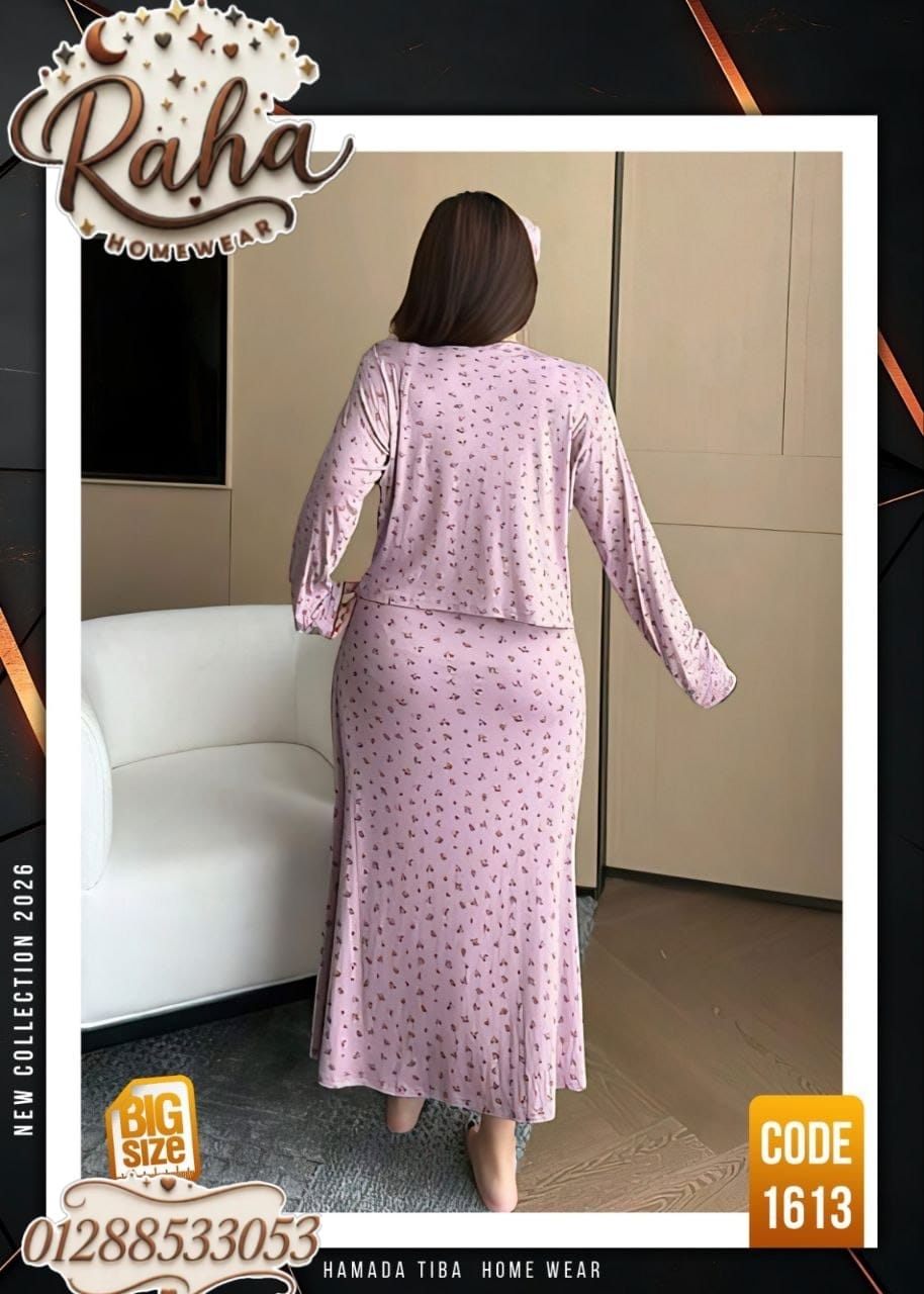 طقم قطني قطعتين فستان كتايل وروب مشجر – بيج سايز كود 1613 🌸