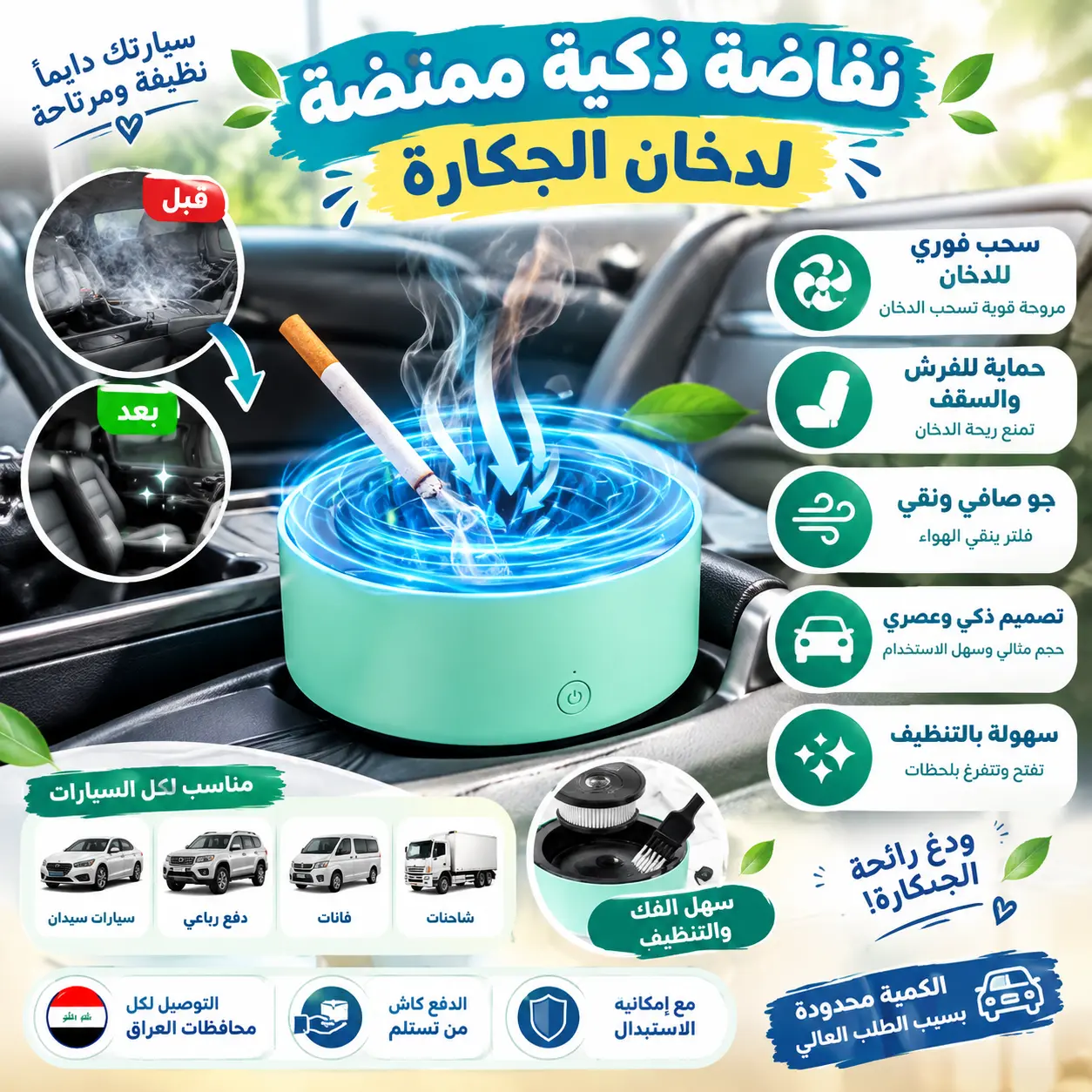 صورة المنتج 2
