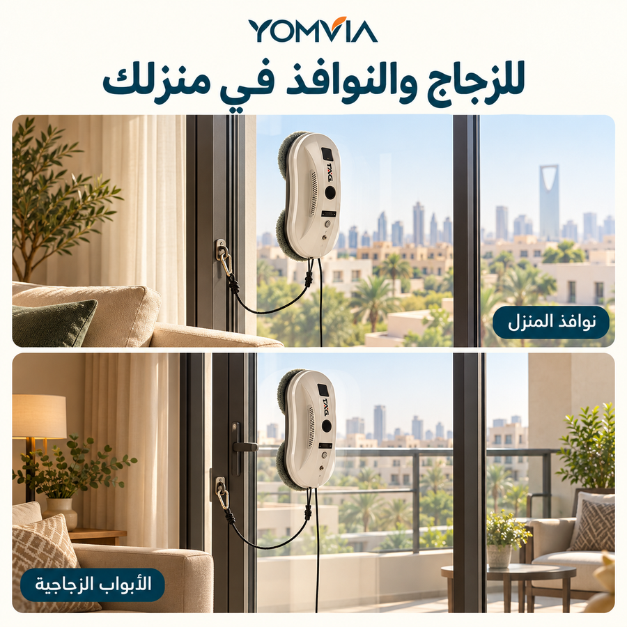 روبوت تنظيف الزجاج والنوافذ الذكي TAG