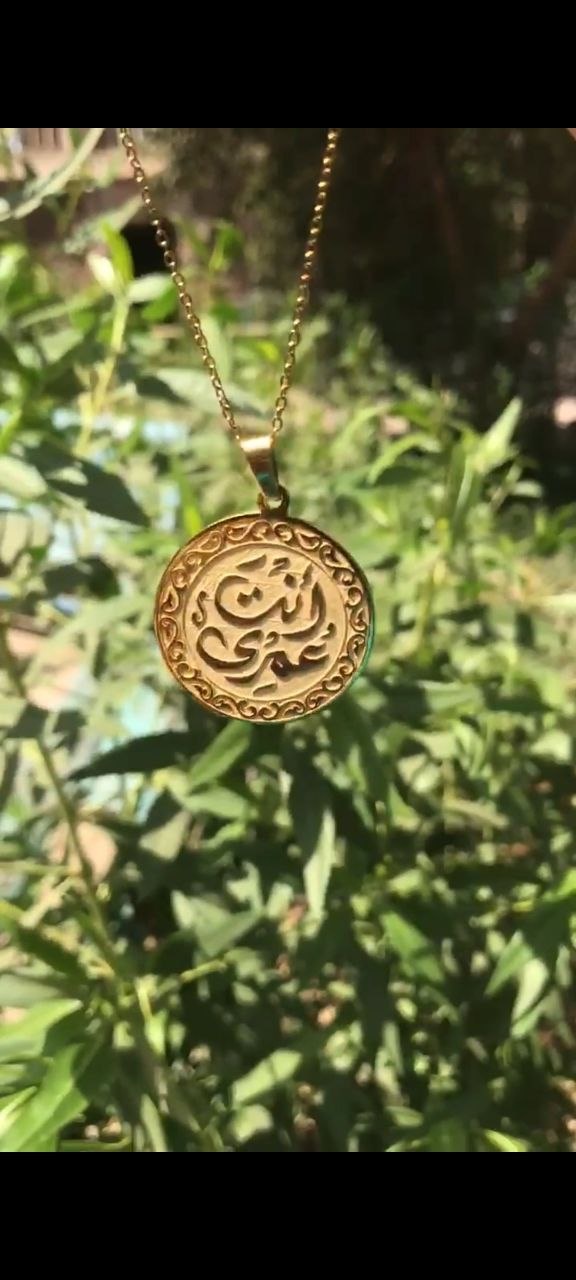 Enta Omry Special Necklace