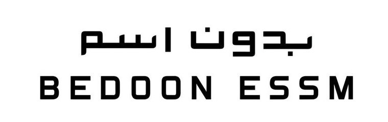 Bdoon Essam