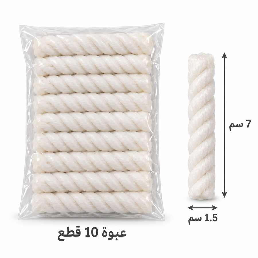 Cotton wicks for camping and travel stoves – Pack of 10-فتائل قطنية لمواقد الرحلات والتخييم – عبوة 10 قطع