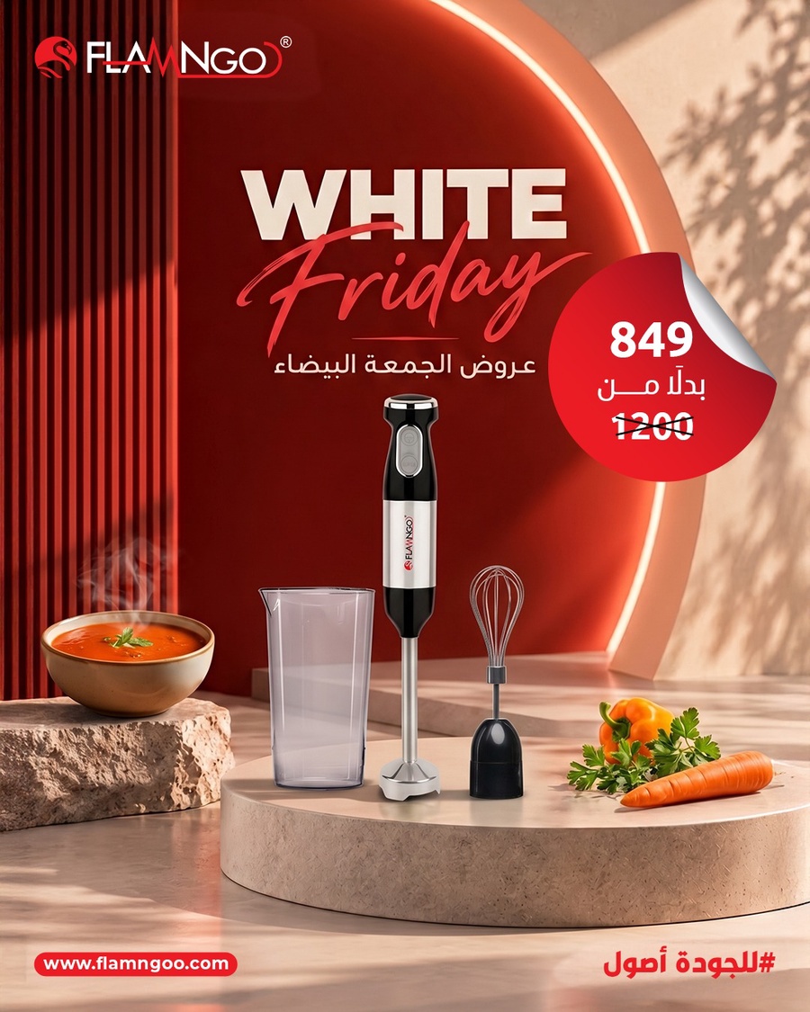 هاند بليندر 3*1  600 وات