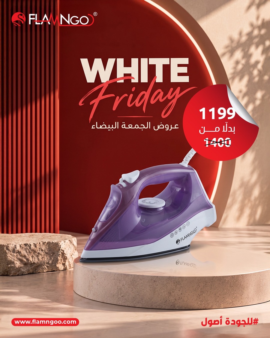 مكواة سيراميك بخار بقوة 2200 وات
