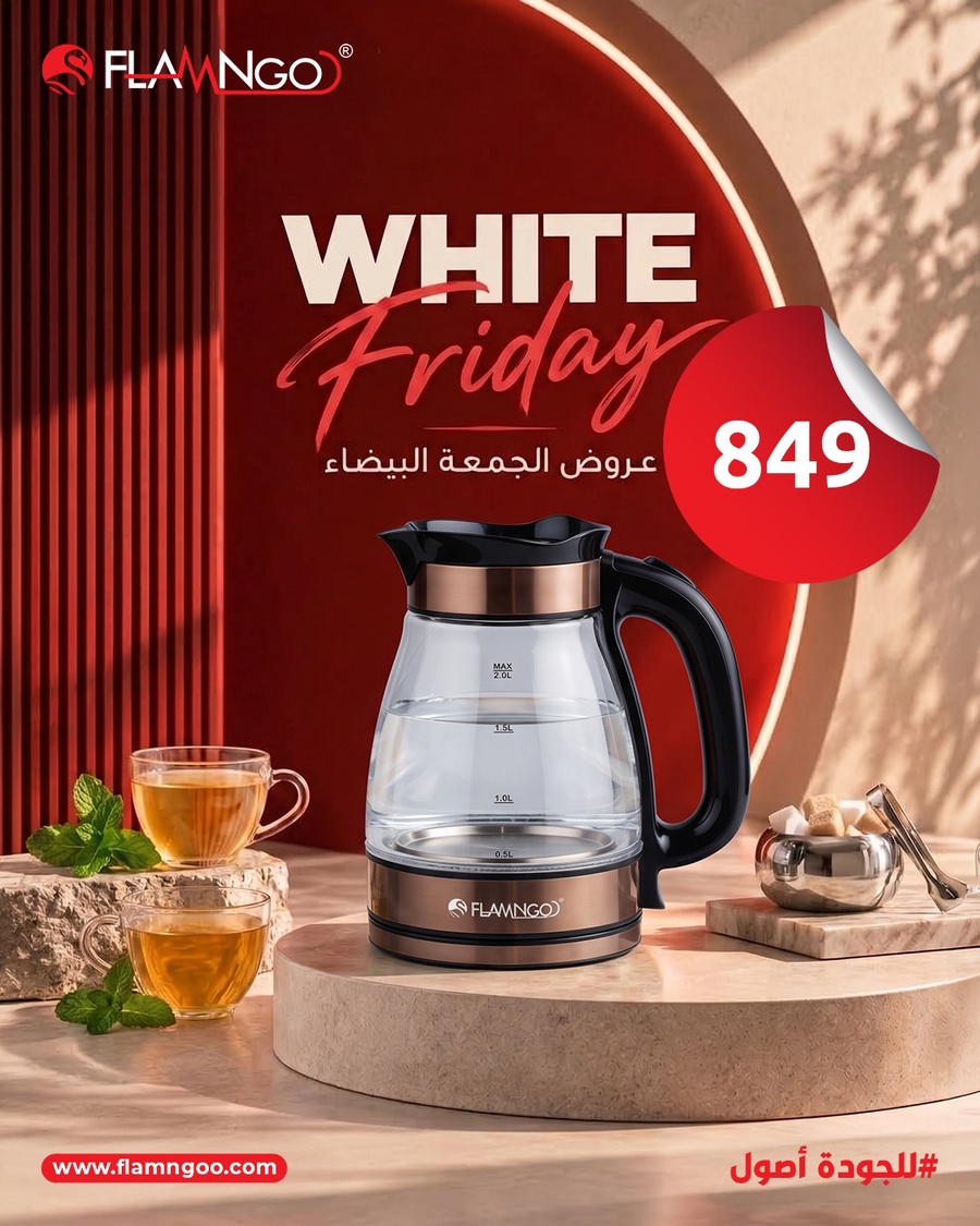 كاتيل بيركس ساده 2 لتر نحاسي