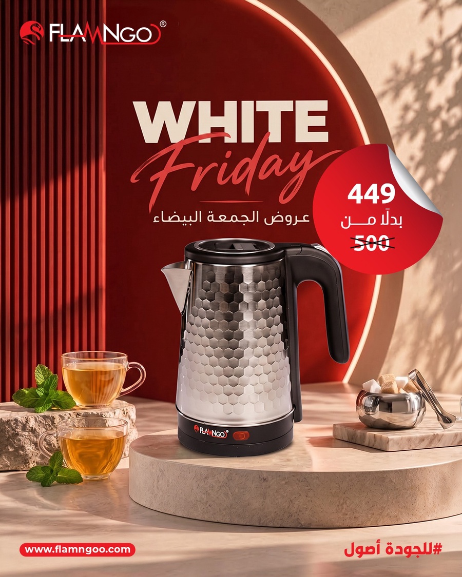 كاتيل استانليس كوارتز 2 لتر 1500 وات
