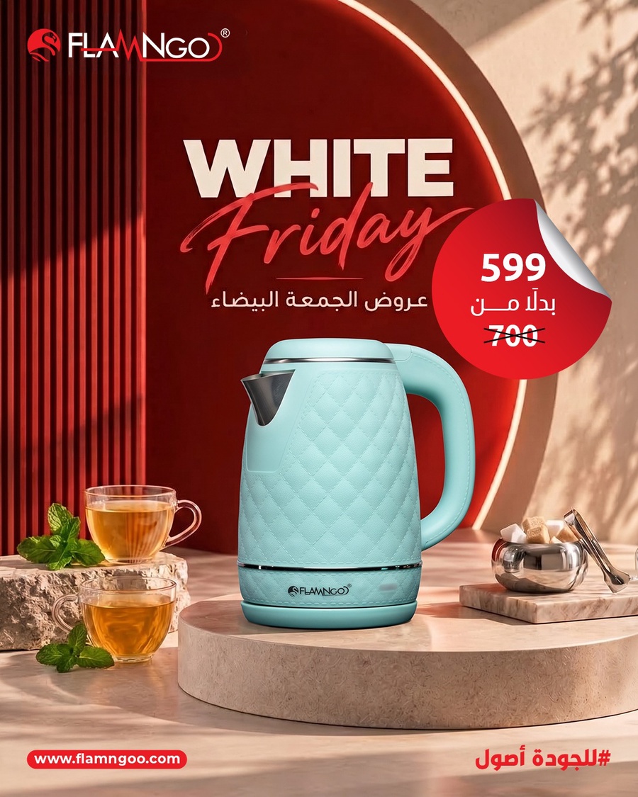 كاتيل بريمير 2 لتر 