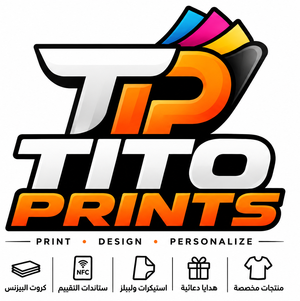 titoprints