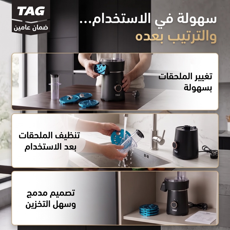  قطاعة الخضروات الكهربائية TAG الذكية 5 في 1 – 4 شفرات ستانلس ستيل مقاومة للصدأ بضمان عامين + شحن مجاني 🎁 وخصم حصري 50% لفترة محدودة!  (عرض 48 ساعة)