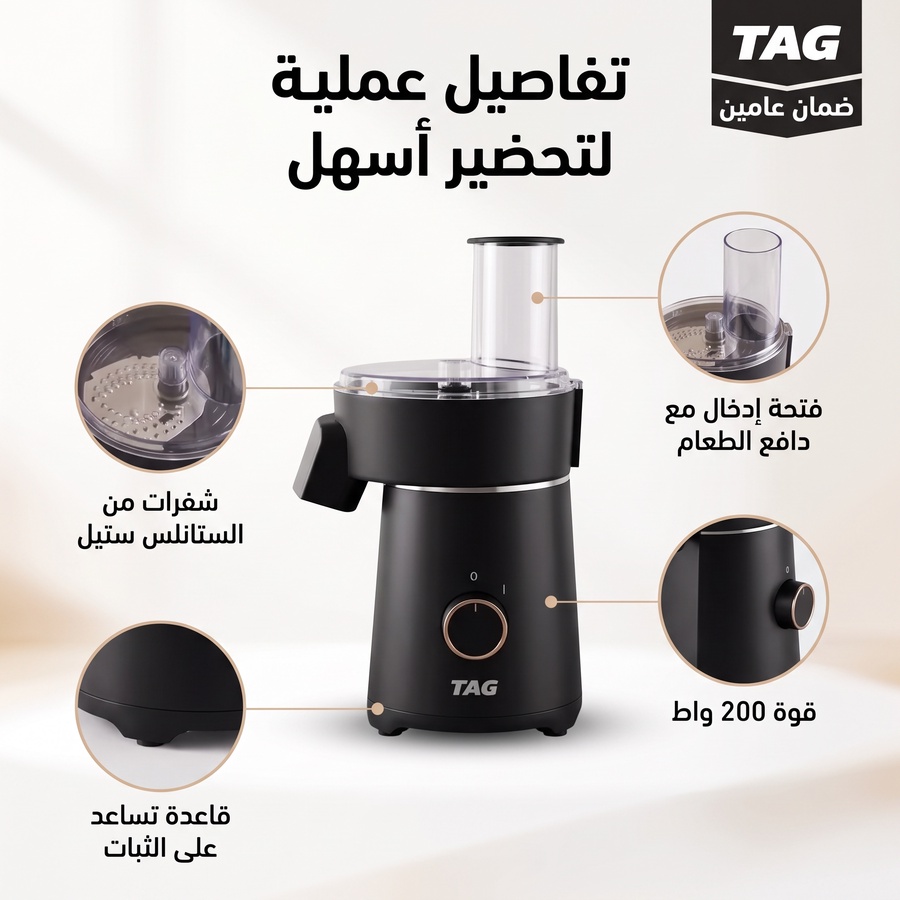  قطاعة الخضروات الكهربائية TAG الذكية 5 في 1 – 4 شفرات ستانلس ستيل مقاومة للصدأ بضمان عامين + شحن مجاني 🎁 وخصم حصري 50% لفترة محدودة!  (عرض 48 ساعة)