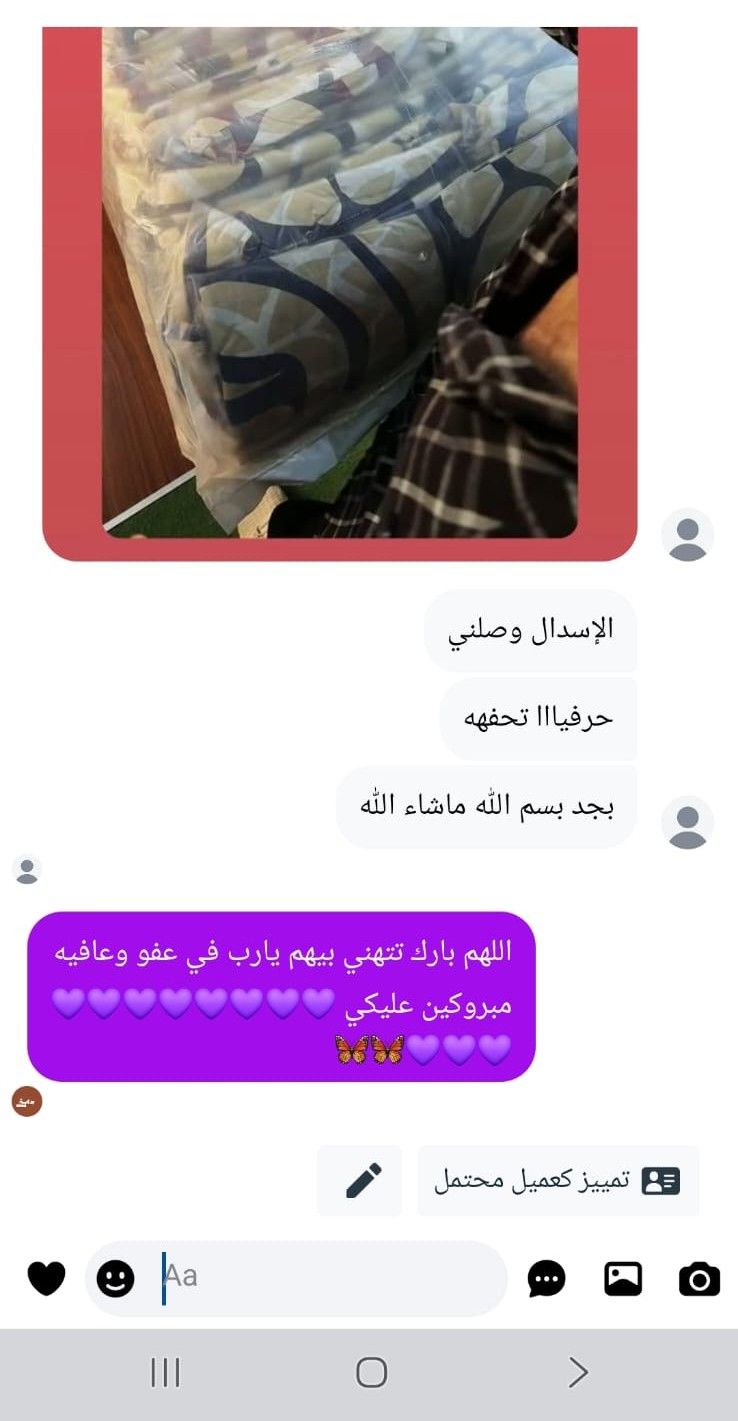 رأي عميل