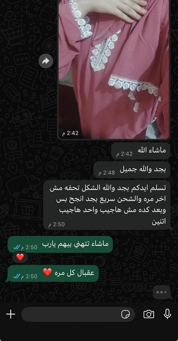 رأي عميل