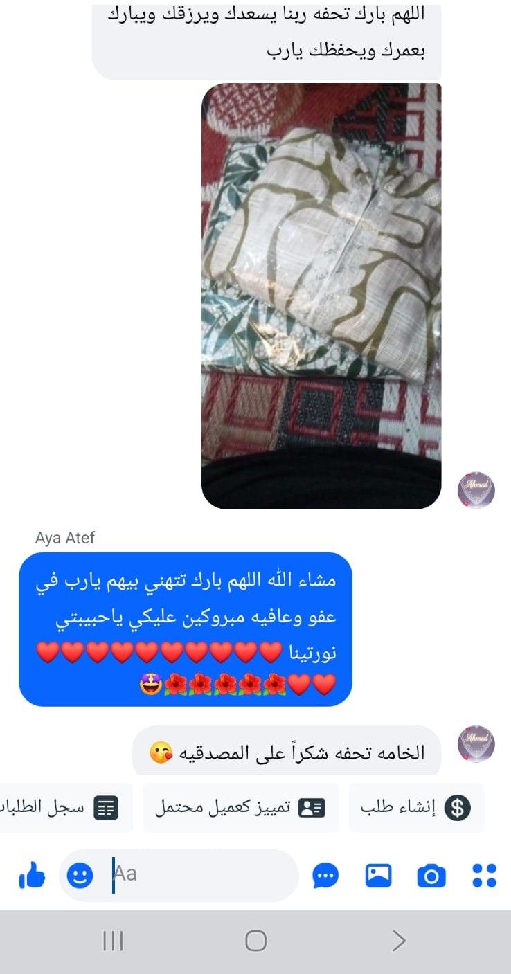 رأي عميل