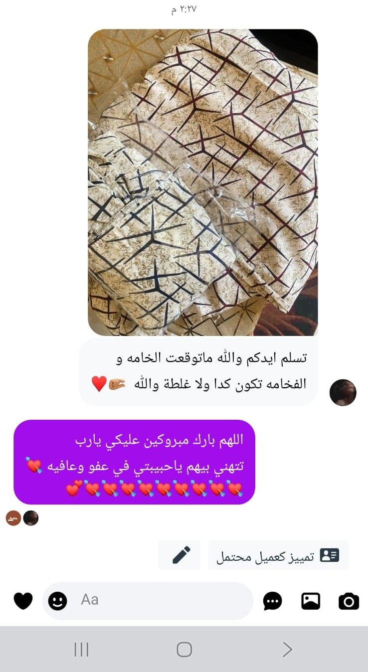 رأي عميل