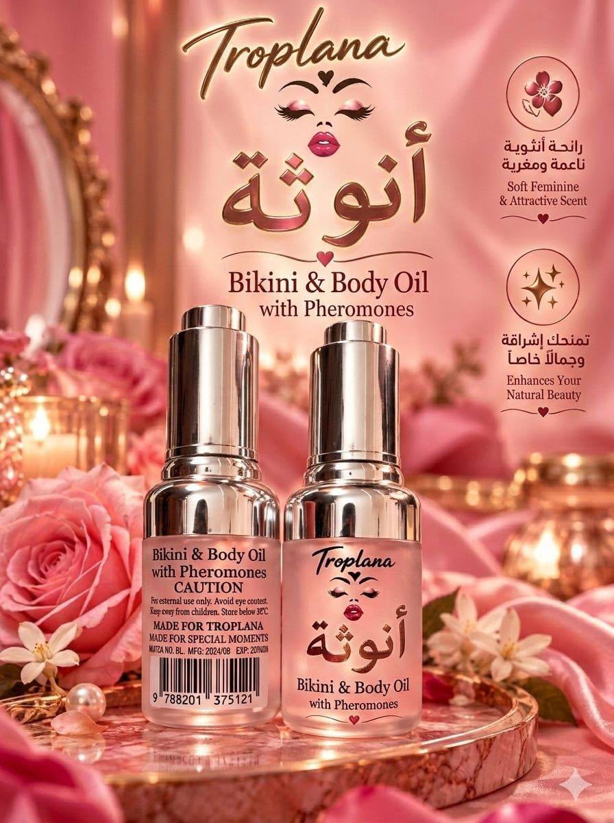 بدى اويل دهب