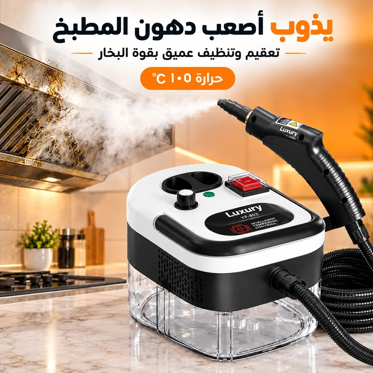 فرش ورؤوس تنظيف متعددة تناسب كل ركن بالبيت