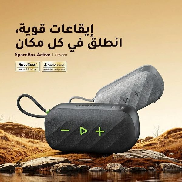 oraimo SpaceBox Active سماعة أورايومو سبيس بوكس أكتيف بقوة 25 واط