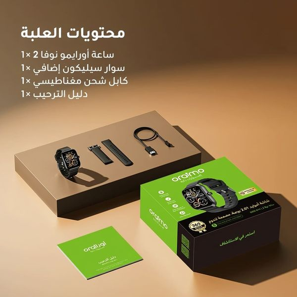 oraimo Watch Nova 2 ساعة ذكية بشاشة لمس منحنية AMOLED مقاس 2.01 بوصة ومقاومة للماء والغبار بمعيار IP68