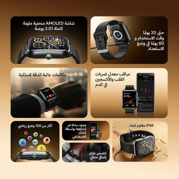 oraimo Watch Nova 2 ساعة ذكية بشاشة لمس منحنية AMOLED مقاس 2.01 بوصة ومقاومة للماء والغبار بمعيار IP68