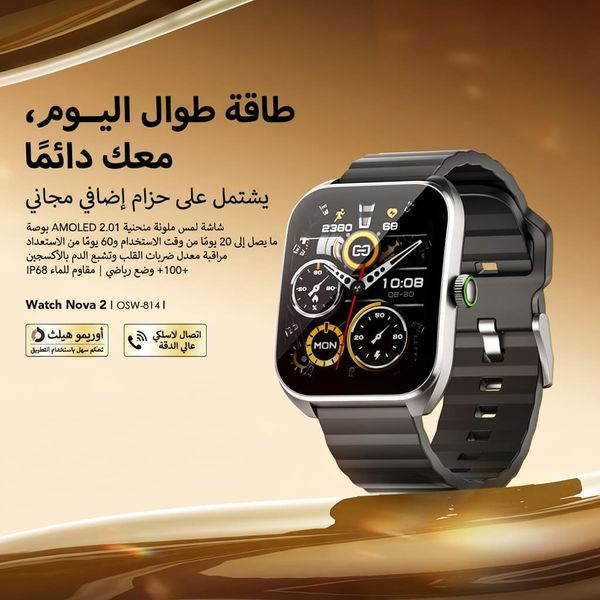 oraimo Watch Nova 2 ساعة ذكية بشاشة لمس منحنية AMOLED مقاس 2.01 بوصة ومقاومة للماء والغبار بمعيار IP68