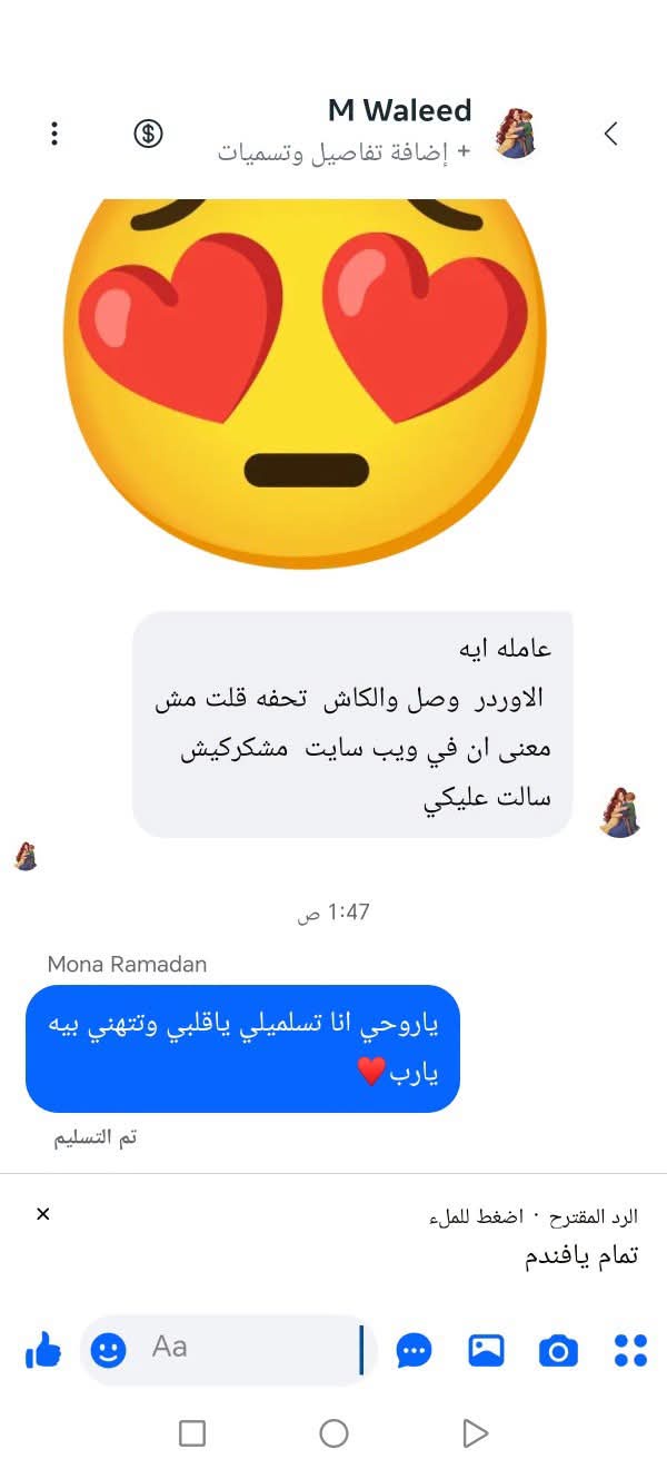 اراء ورفيوهات عملأنا القمر♥