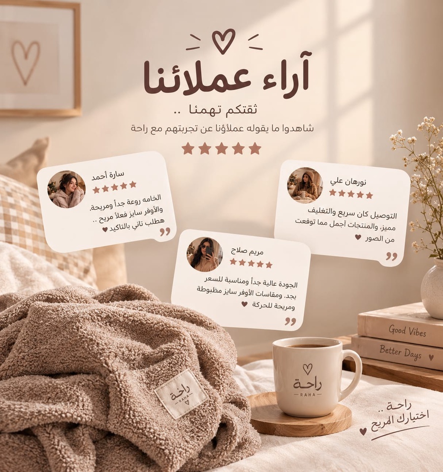 اراء ورفيوهات عملأنا القمر♥
