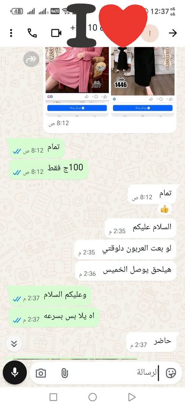 اراء ورفيوهات عملأنا القمر♥