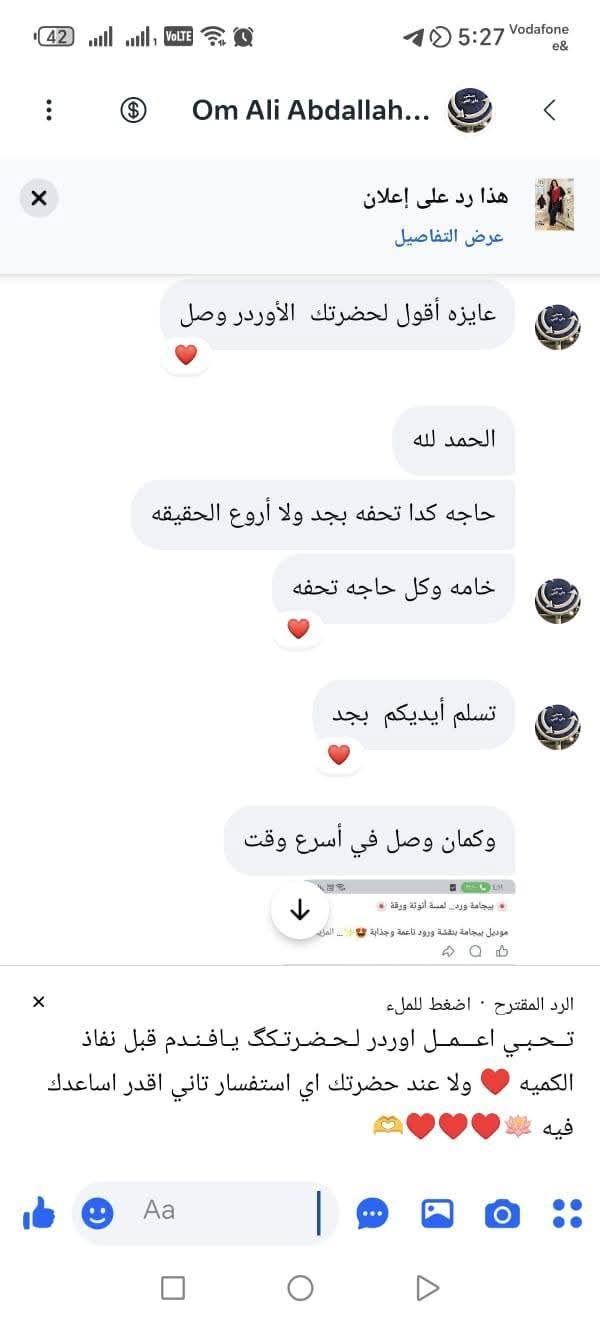 اراء ورفيوهات عملأنا القمر♥
