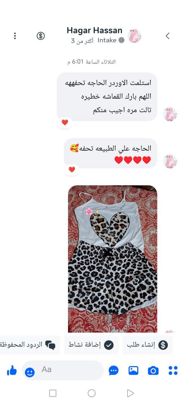 اراء ورفيوهات عملأنا القمر♥
