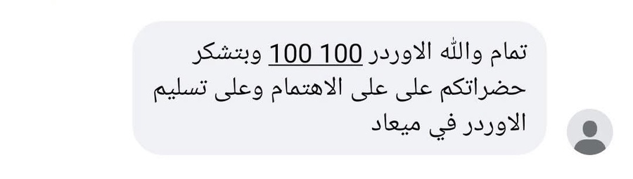 اراء ورفيوهات عملأنا القمر♥