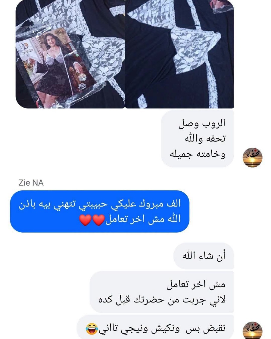 اراء ورفيوهات عملأنا القمر♥