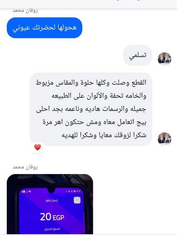 اراء ورفيوهات عملأنا القمر♥
