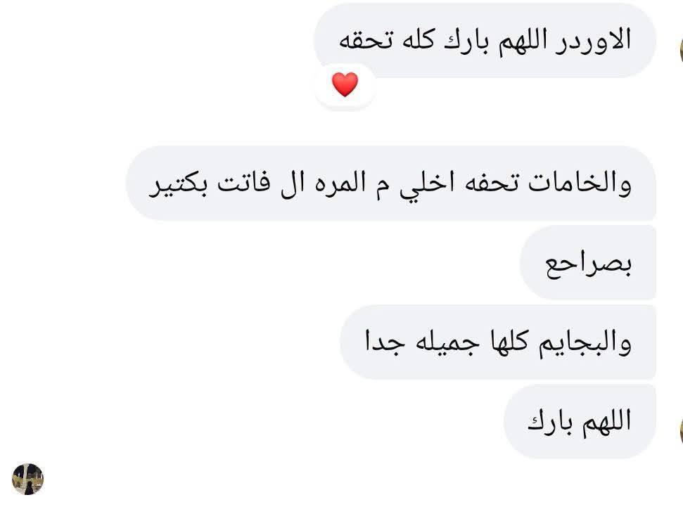 اراء ورفيوهات عملأنا القمر♥