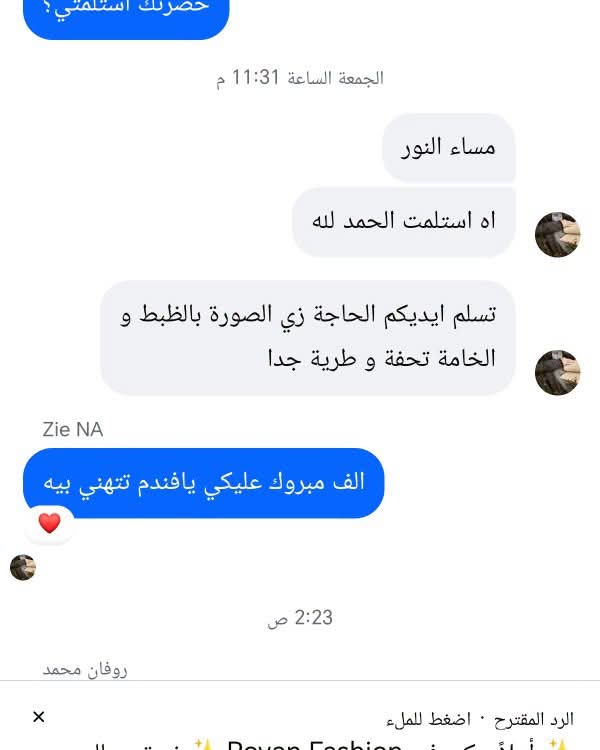 اراء ورفيوهات عملأنا القمر♥