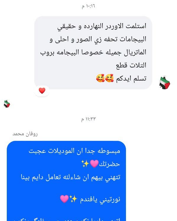 اراء ورفيوهات عملأنا القمر♥