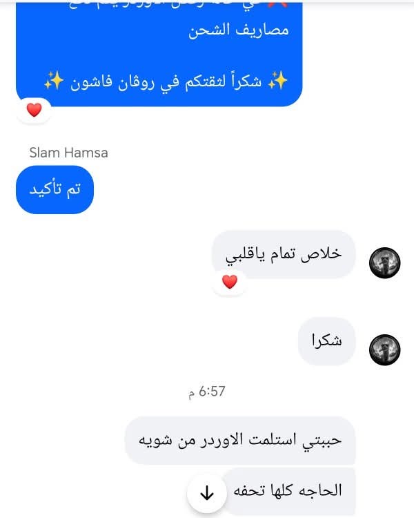 اراء ورفيوهات عملأنا القمر♥