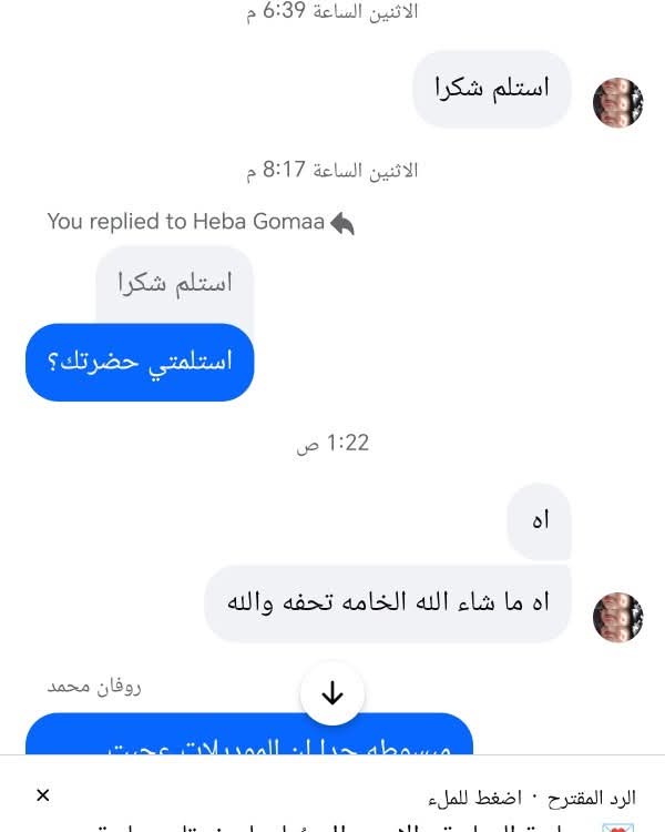 اراء ورفيوهات عملأنا القمر♥