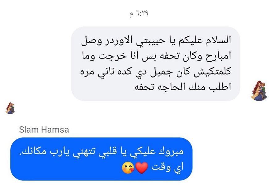 اراء ورفيوهات عملأنا القمر♥