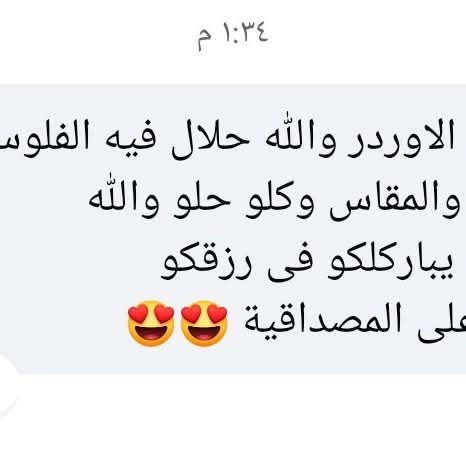 اراء ورفيوهات عملأنا القمر♥