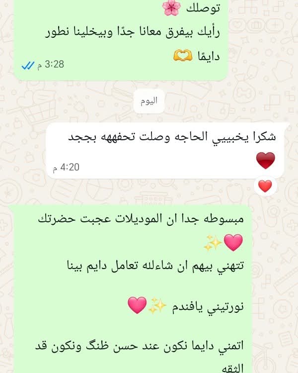 اراء ورفيوهات عملأنا القمر♥