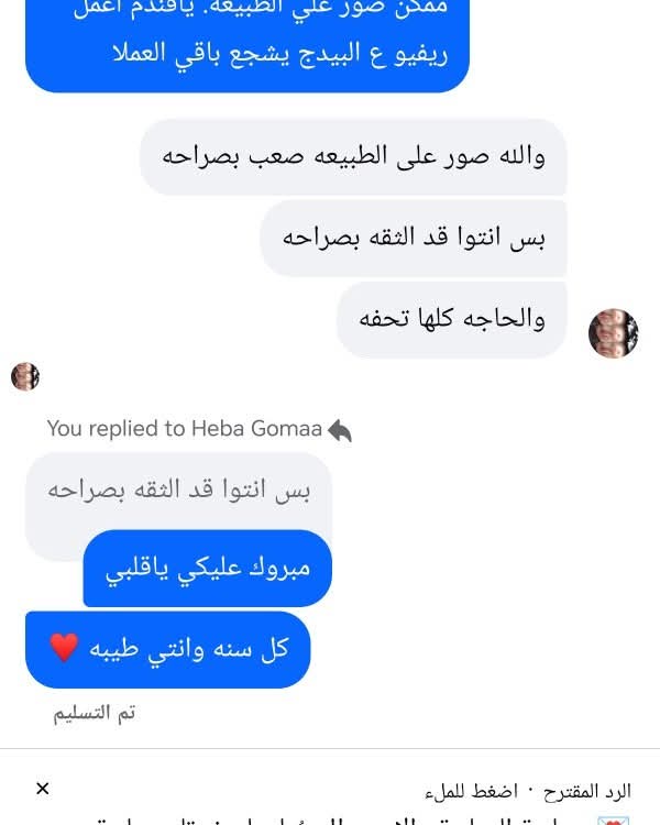 اراء ورفيوهات عملأنا القمر♥