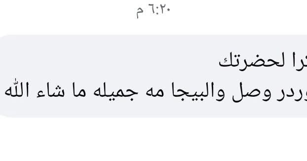 اراء ورفيوهات عملأنا القمر♥