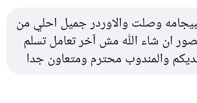 اراء ورفيوهات عملأنا القمر♥