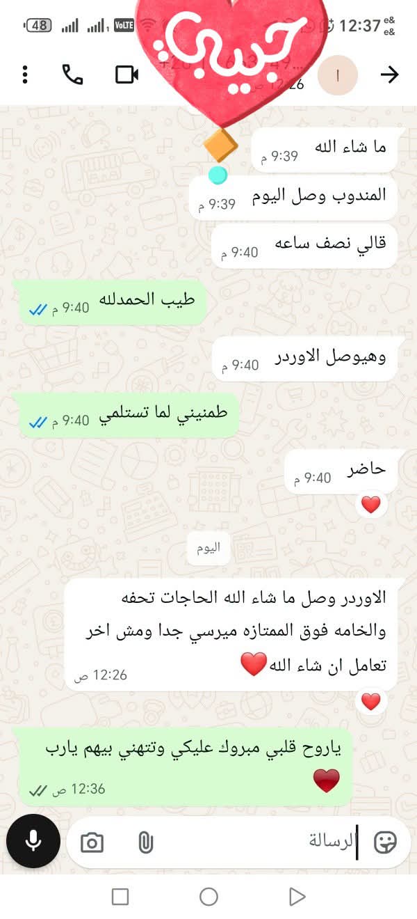 اراء ورفيوهات عملأنا القمر♥