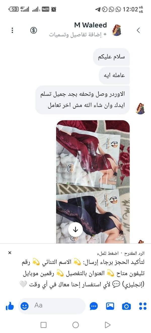 اراء ورفيوهات عملأنا القمر♥